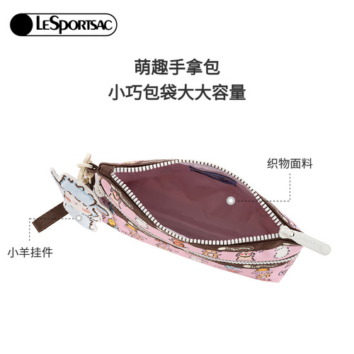 LeSportsac乐播诗新款小羊波德莱尔卡通可爱化妆包隔层零钱包女 - 图2