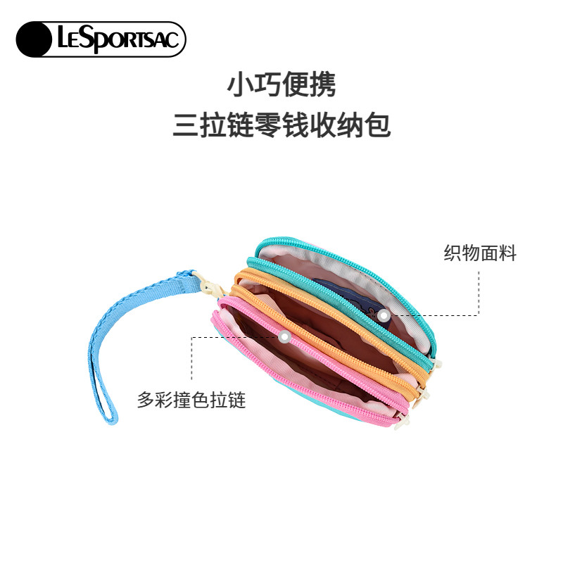 LeSportsac乐播诗新款小羊波德莱尔拼色卡通化妆包隔层手拿包女,淘宝优惠券,粉丝福利购,淘宝优惠卷