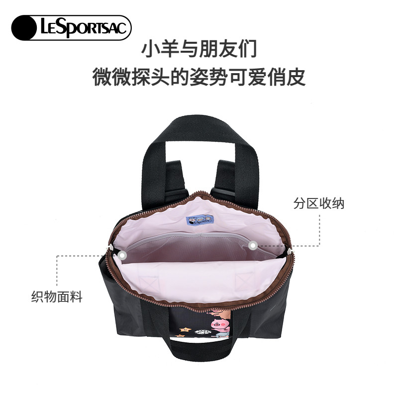 LeSportsac乐播诗新款小羊波德莱尔黑色印花背包差旅通勤双肩包,淘宝优惠券,粉丝福利购,淘宝优惠卷