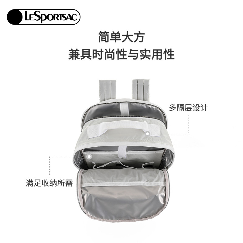 LeSportsac乐播诗新款ESSENTIAL超轻系列大容量简约通勤双肩包,淘宝优惠券,粉丝福利购,淘宝优惠卷
