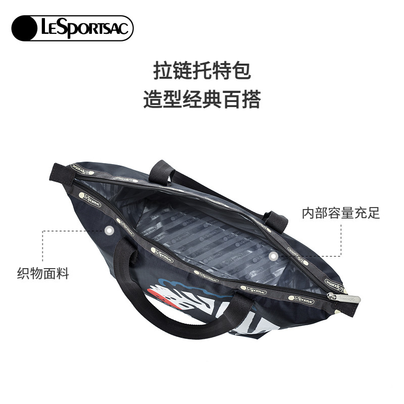 LeSportsac乐播诗新款Trendy潮流系列卡通印花单肩拉链托特包,淘宝优惠券,粉丝福利购,淘宝优惠卷