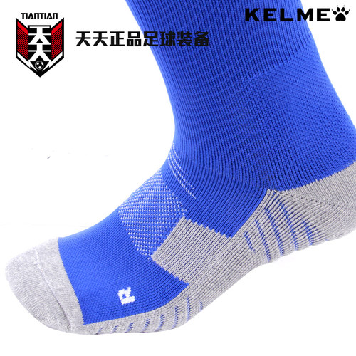 天天正品卡尔美加厚毛巾底球员版防滑缓震比赛长筒足球袜 K15Z908 - 图0