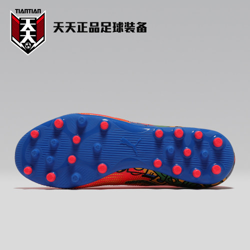 天天正品彪马FUTURE MATCH MG短钉人造草地足球鞋 108013-01 - 图0