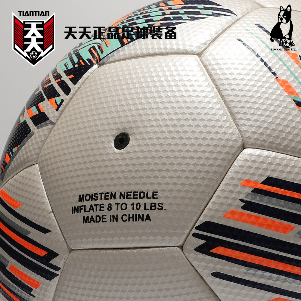 天天正品soccer junky足球狗锋翼热粘合比赛训练5号足球 SJ21821 - 图3