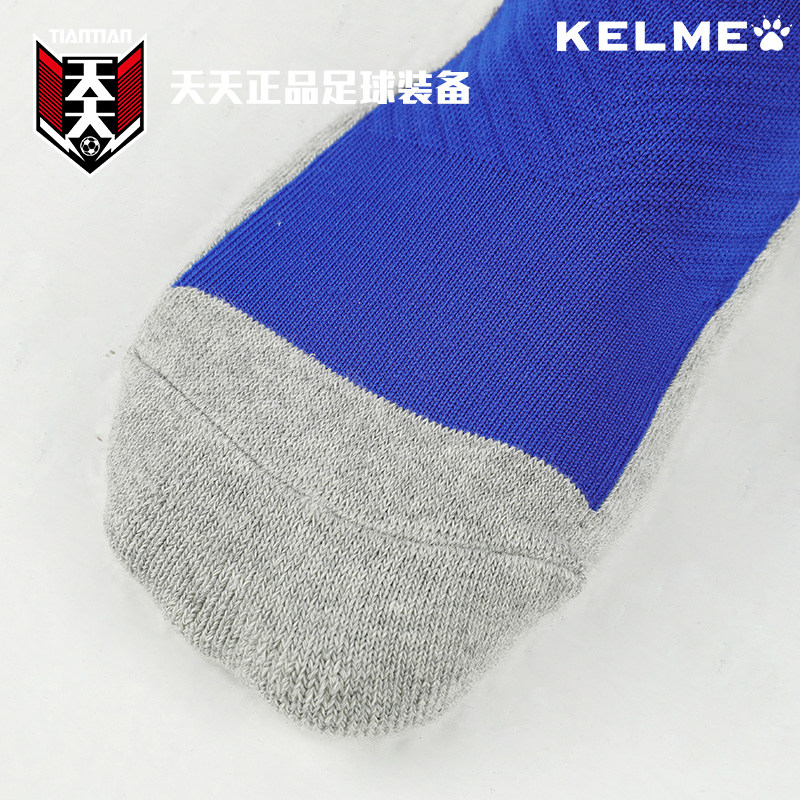 天天正品卡尔美速干透气毛巾底比赛训练男女长筒足球袜8101WZ5001,淘宝优惠券,粉丝福利购,淘宝优惠卷