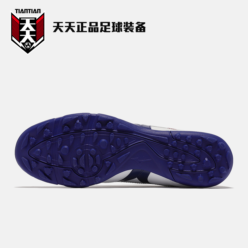 天天正品美津浓MORELIA II CLUB碎钉TF人造草男足球鞋P1GD211625