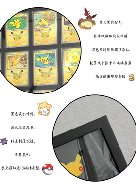 宝可梦30周年专用相框30张皮卡丘卡牌收藏卡牌不伤卡挂墙潮玩装饰