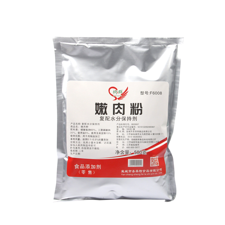 嫩肉粉  肉制品嫩化500g F6008型号  树群  复配水分保持剂 - 图3