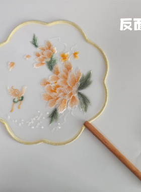 剧目雨中花舞蹈扇子团扇