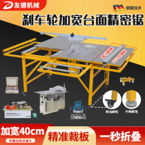 Special bench precision push table saw for woodworking bench saw multifunction new saw bench dust-free primary and secondary saw