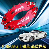 Benz CLA200 CLA200 CLA220 CLA260 CLA260 brake calipers retrofit with AMG caliper abalone decorative cover