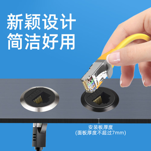 D型对接模块圆形CAT6网线RJ45口网线面板五六类千兆网络网口插座 - 图2