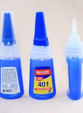 针头点钻胶水耳钉改耳夹胶水快胶401防脱自带针头点钻专用胶水