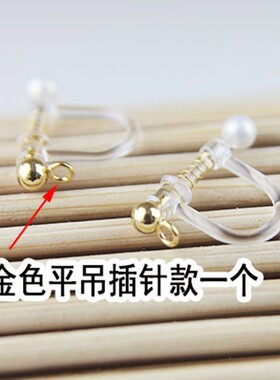 diy树脂硅胶垫万能神器手工耳夹