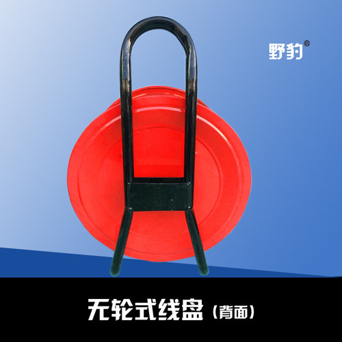 电缆盘线盘绕线盘空盘卷线盘线缆盘拖线盘线轴电线盘收线器220V - 图1