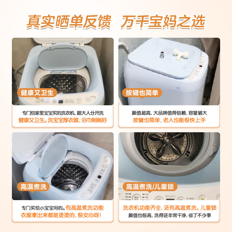 海信3公斤迷你洗衣机小型宝宝波轮 海信冰洗洗衣机