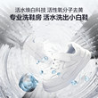 海信大薄荷2.0E5S四筒17kg三筒婴儿洗衣机热泵洗烘一体洗鞋机套装