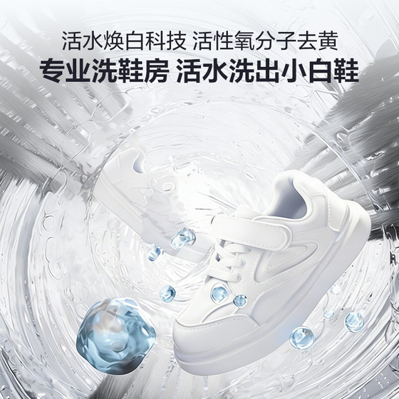 海信大薄荷2.0E5S四筒17kg三筒婴儿洗衣机热泵洗烘一体洗鞋机套装