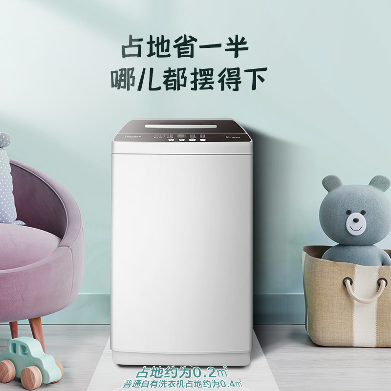 海信4.5公斤母迷你小型家用洗衣机 海信冰洗洗衣机