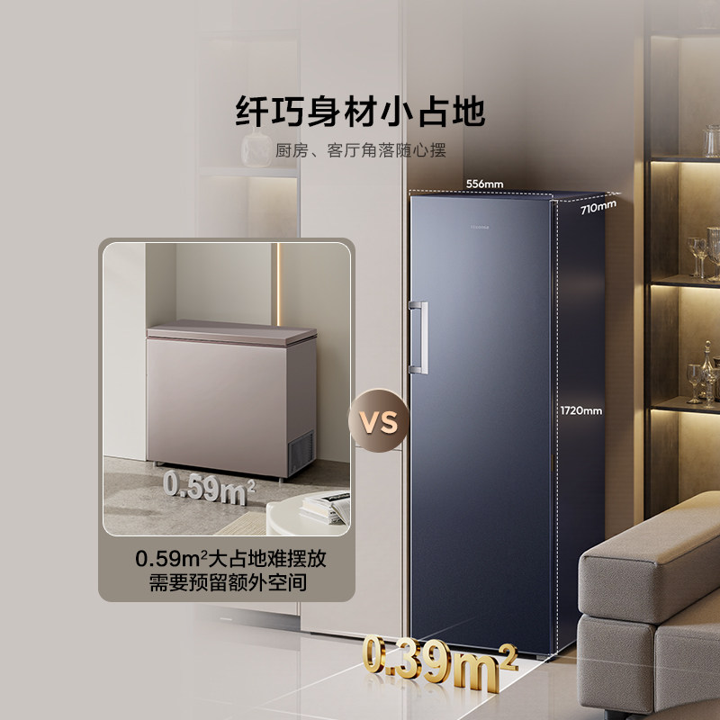 海信大薄荷290升冰柜立式变频家用冷柜风冷无霜母乳冷藏冷冻节能,淘宝优惠券,粉丝福利购,淘宝优惠卷