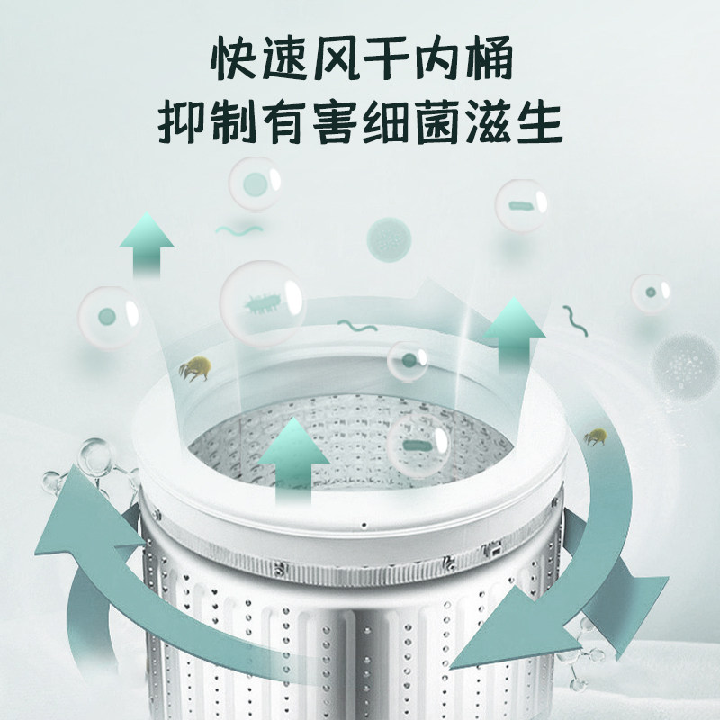 海信4.5公斤母迷你小型家用洗衣机 海信冰洗洗衣机