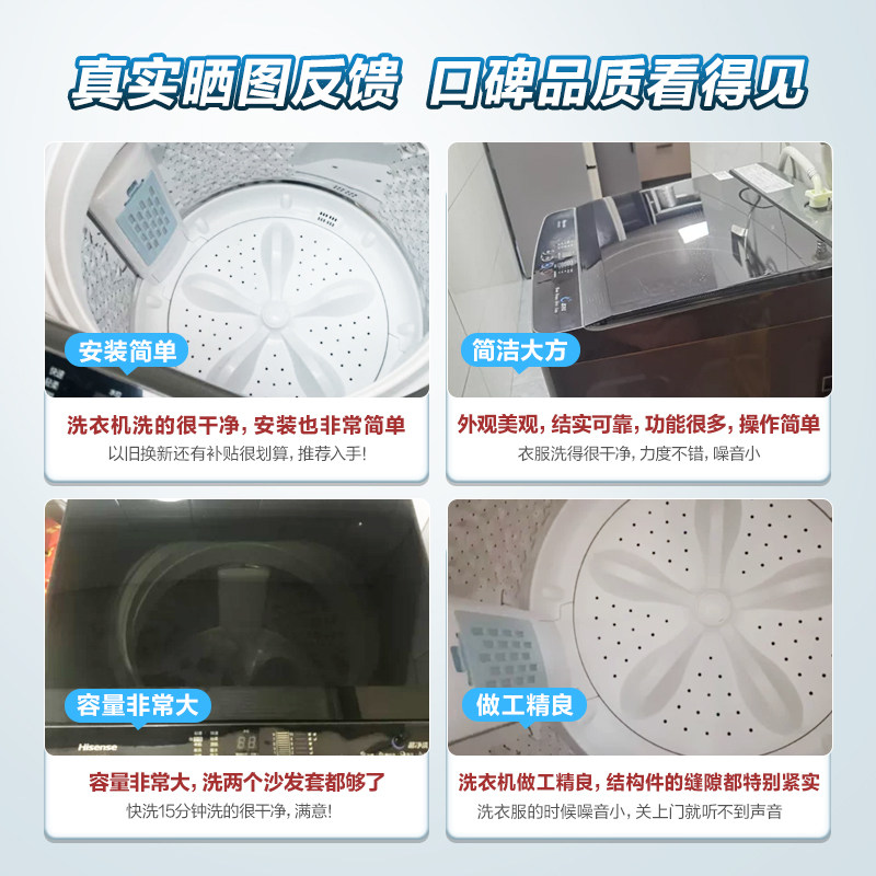 海信10公斤全自动家用宿舍洗衣机 海信冰洗洗衣机