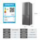 0.3 Small footprint Hisense 170 power-saving bass refrigerator
