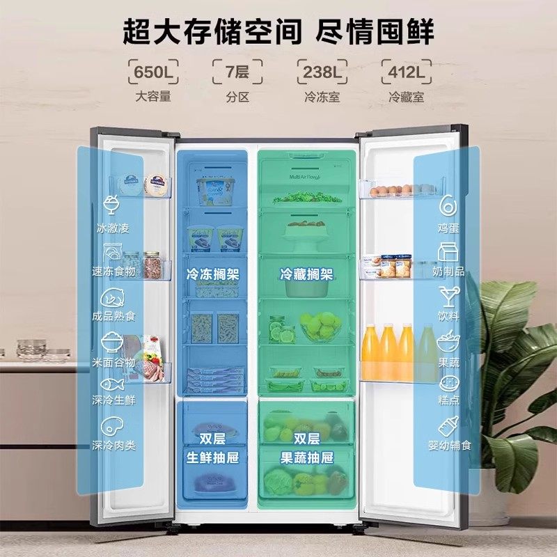 海信650l双开对开门家用大容量冰箱 海信冰洗厨房冰箱