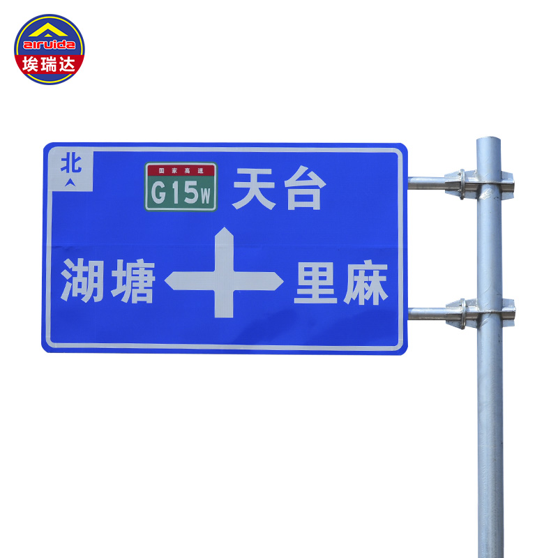 交通标志牌高速公路城市道路指示牌村牌停车牌厂区铝制反光路牌-图0