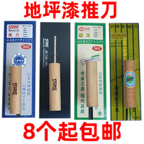 Carpenter lengthened serrated trowel Trowel Self-Flat Epoxy Terrace Paint Squeegee Flat Mouth Push Knife Terrace Lacquer Tool Tooth Knife