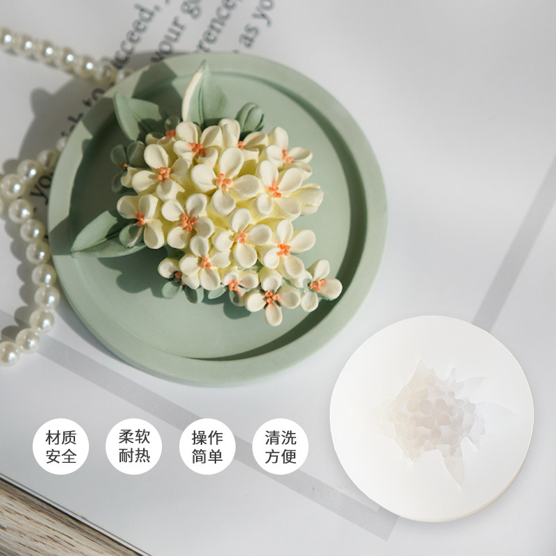 桂花硅胶模具 diy香薰石膏车载风口夹冰箱贴扩香石蜡烛装饰摆件,淘宝优惠券,粉丝福利购,淘宝优惠卷