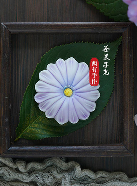 茶果子皂手工皂工具材料包 DIY自制创意造型香皂粘土皂泥清洁礼物