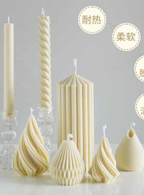 异形蜡烛硅胶模具立体几何魔方