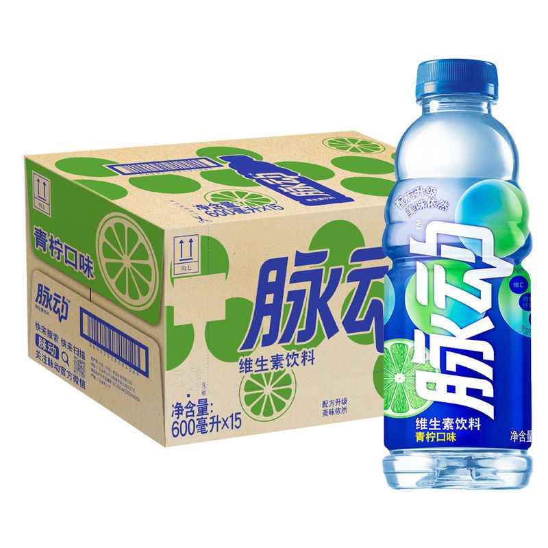 脉动饮料青柠桃子百香果口味600ml*15瓶多口味混合低糖维生素饮料 - 图1