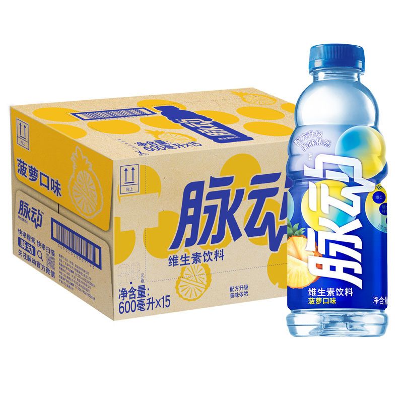 脉动饮料青柠桃子百香果口味600ml*15瓶多口味混合低糖维生素饮料 - 图3