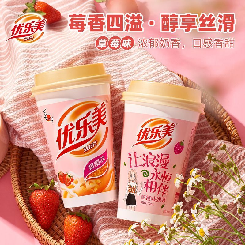 【14点抢】优乐美奶茶3连杯原味麦香香芋味杯装饮品 - 图2