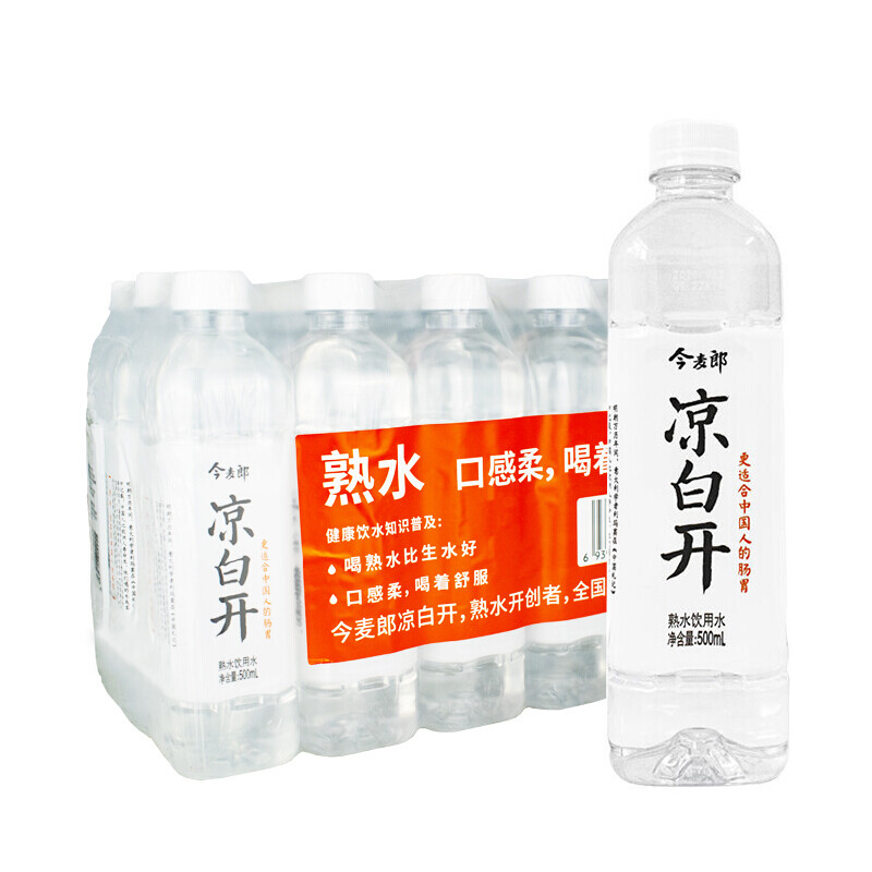 今麦郎凉白开饮用水550ml熟水饮用水会议家庭装便携瓶装夏季饮品 - 图3