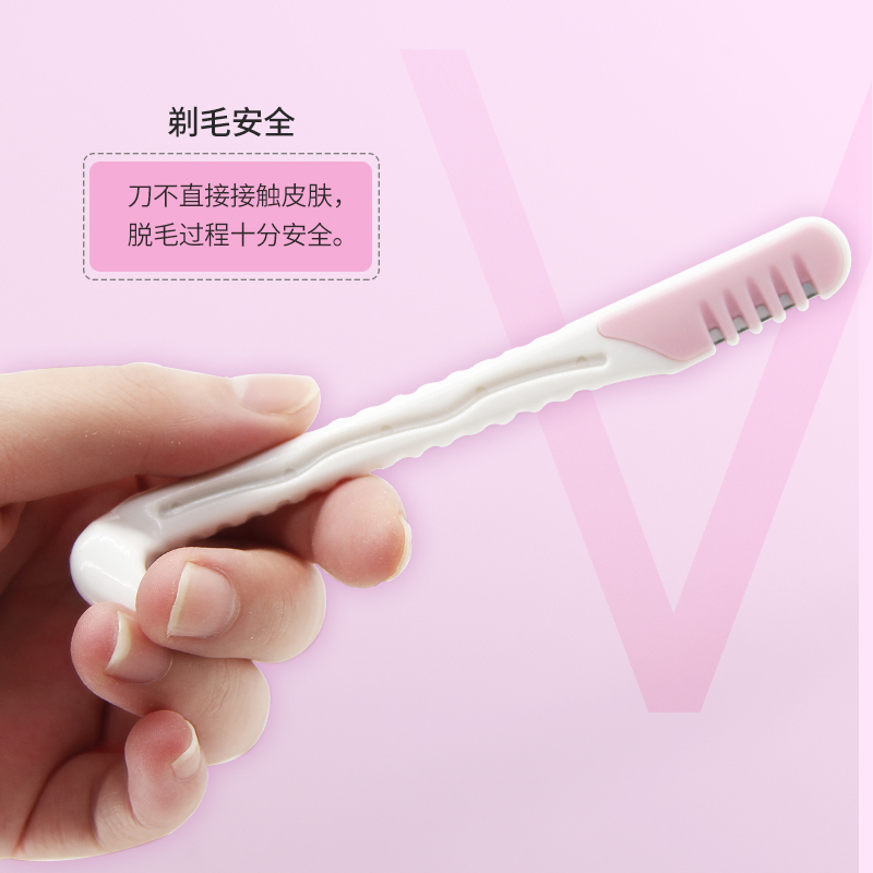 日本无痛手动私处腋毛腿毛全身脱毛器剃刮毛刀男女敏感肌通用包邮