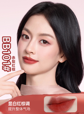 袋鼠妈妈精粹唇膏口红
