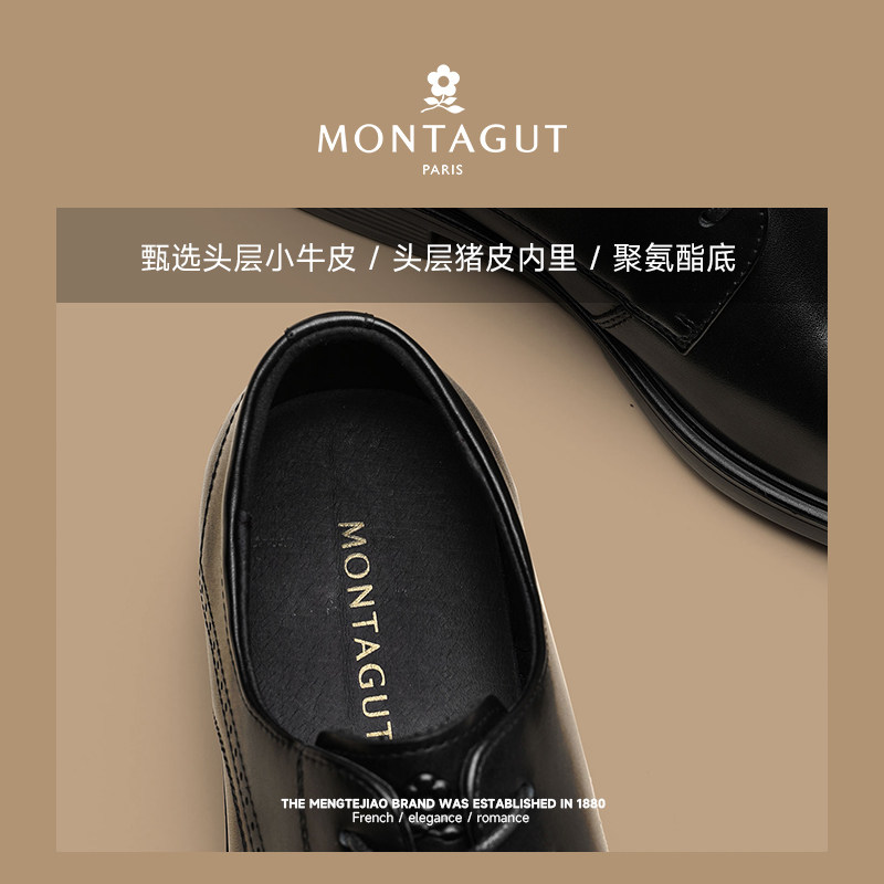 梦特娇面试皮鞋男高级春季爸爸商务正装头层牛皮休闲尖头德比婚鞋,淘宝优惠券,粉丝福利购,淘宝优惠卷