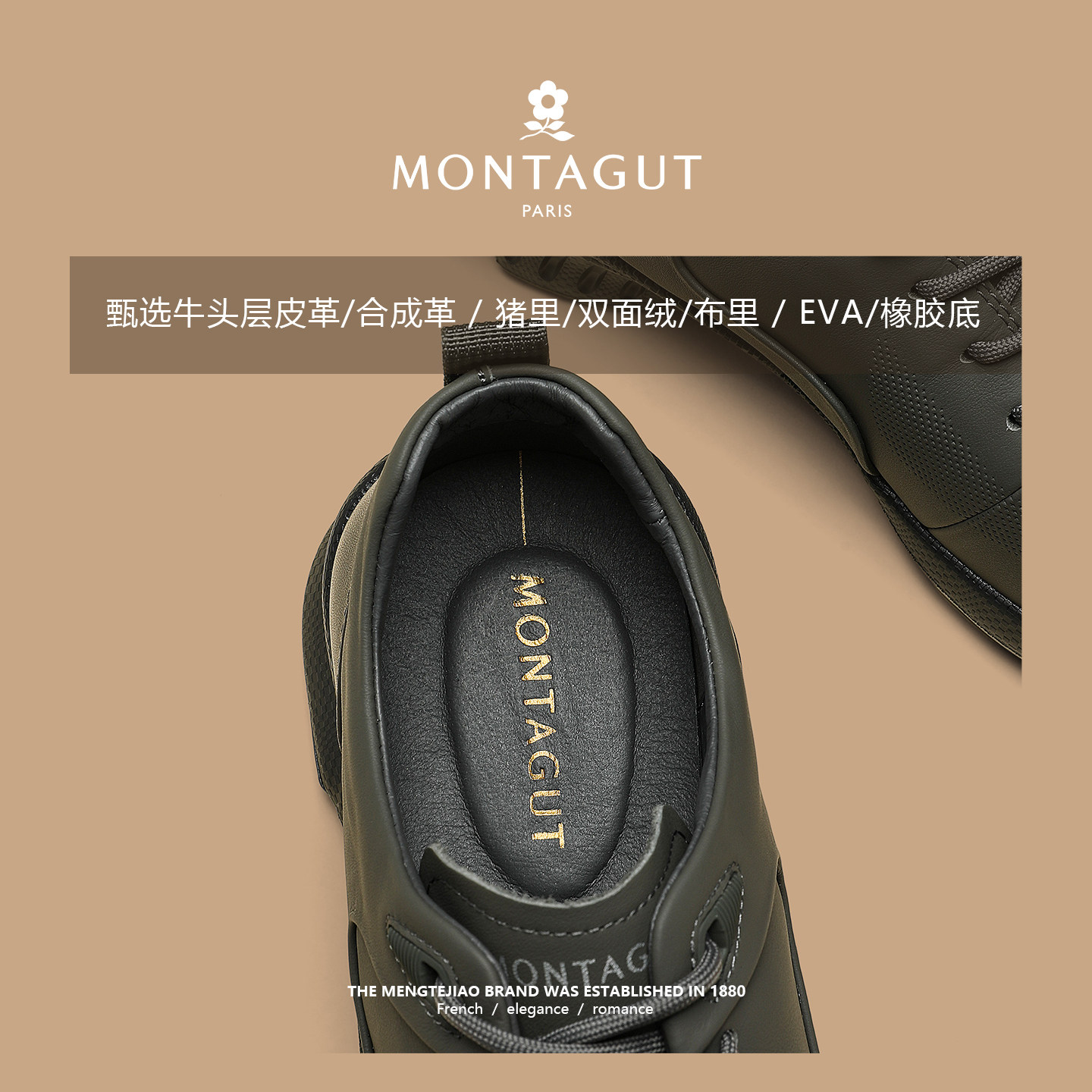 梦特娇品牌男鞋2026新款春季头层牛皮运动皮鞋男士增高时尚休闲鞋,淘宝优惠券,粉丝福利购,淘宝优惠卷