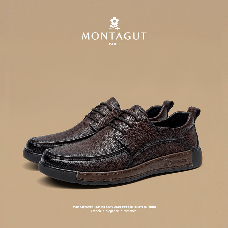 梦特娇春季头层牛皮男鞋加绒棉鞋通勤工作舒适商务休闲皮鞋男冬季,淘宝优惠券,粉丝福利购,淘宝优惠卷