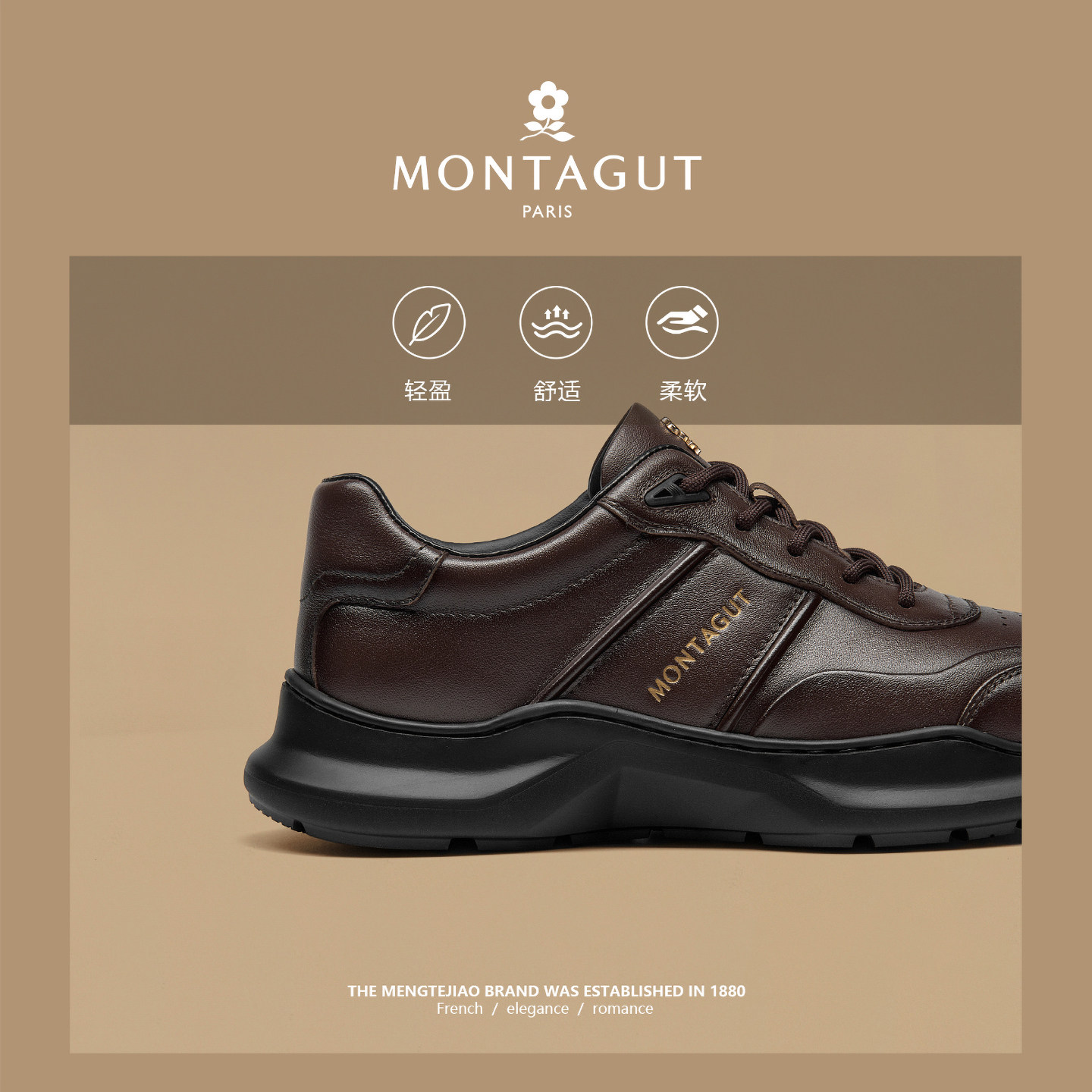 梦特娇奢侈品头层牛皮男鞋春季爸爸舒适软底商务工作运动休闲皮鞋,淘宝优惠券,粉丝福利购,淘宝优惠卷