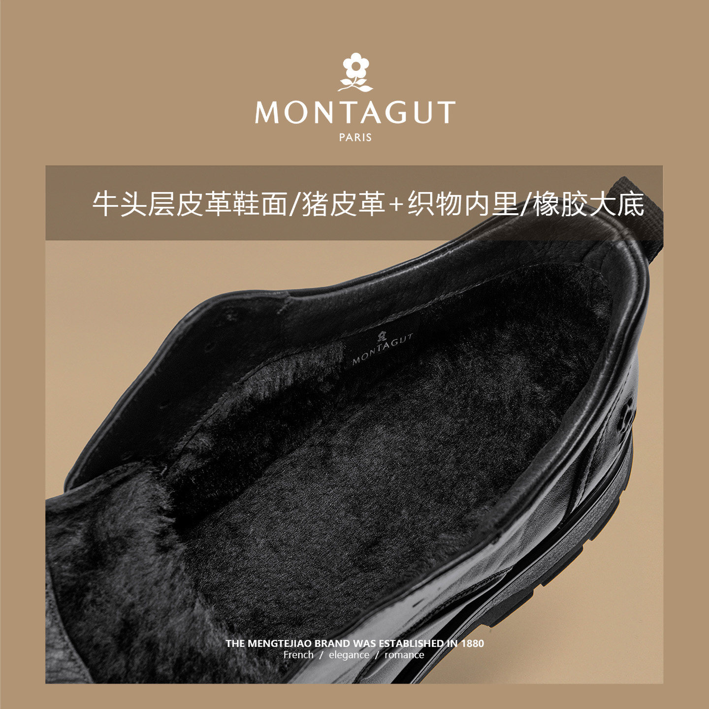 梦特娇皮鞋男商务冬季棉鞋男加绒加厚保暖头层牛皮休闲通勤德比鞋,淘宝优惠券,粉丝福利购,淘宝优惠卷