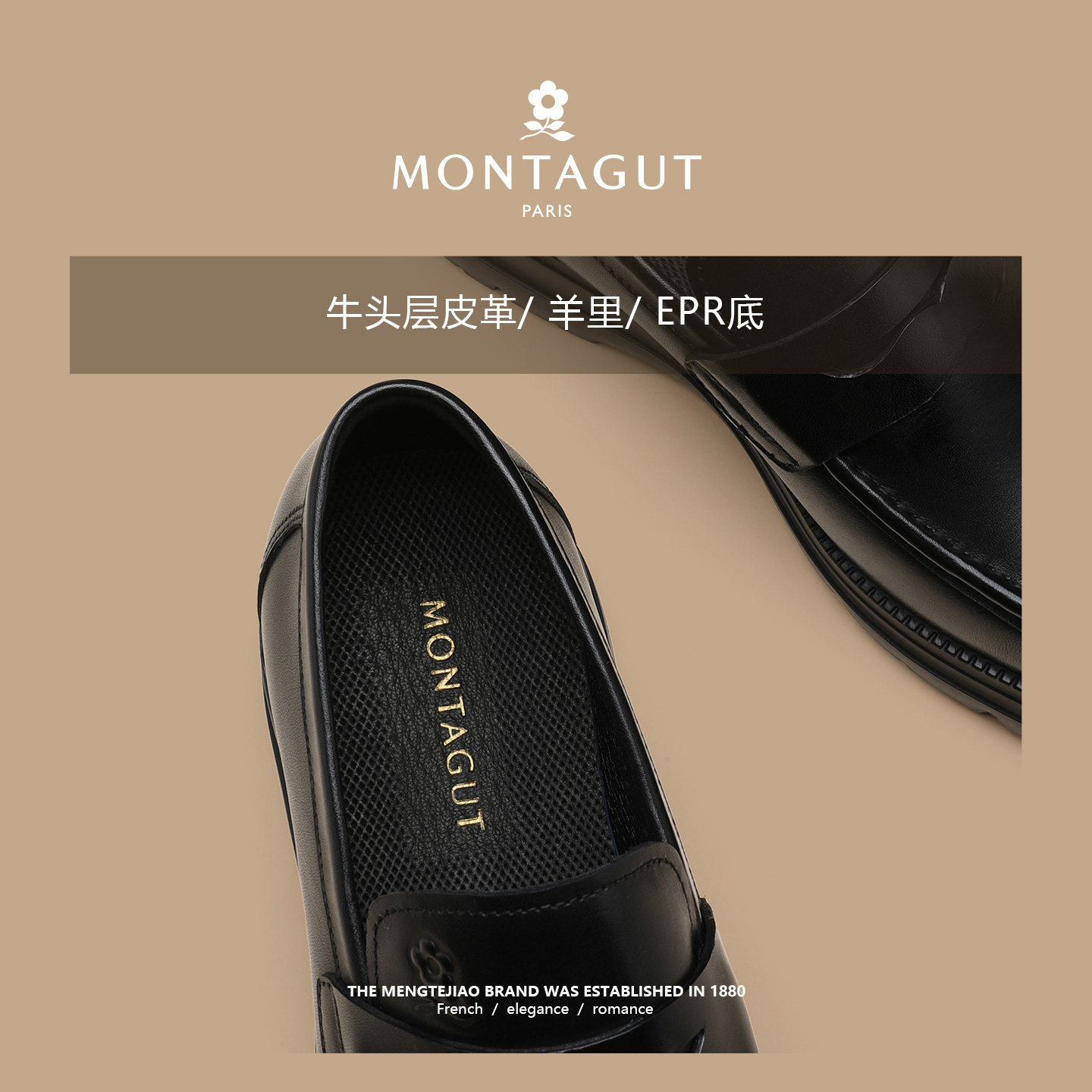 梦特娇男正装皮鞋头层牛皮商务休闲鞋春季一脚蹬豆豆乐福英伦男鞋,淘宝优惠券,粉丝福利购,淘宝优惠卷