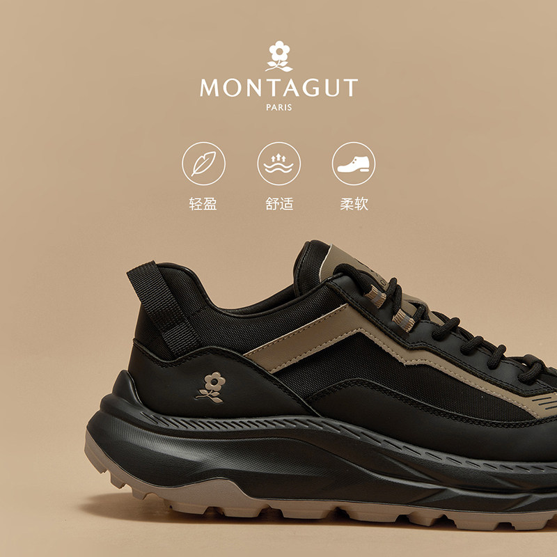 梦特娇头层牛皮鞋子休闲运动鞋春季男鞋厚底高级感旅游防滑老爹鞋,淘宝优惠券,粉丝福利购,淘宝优惠卷