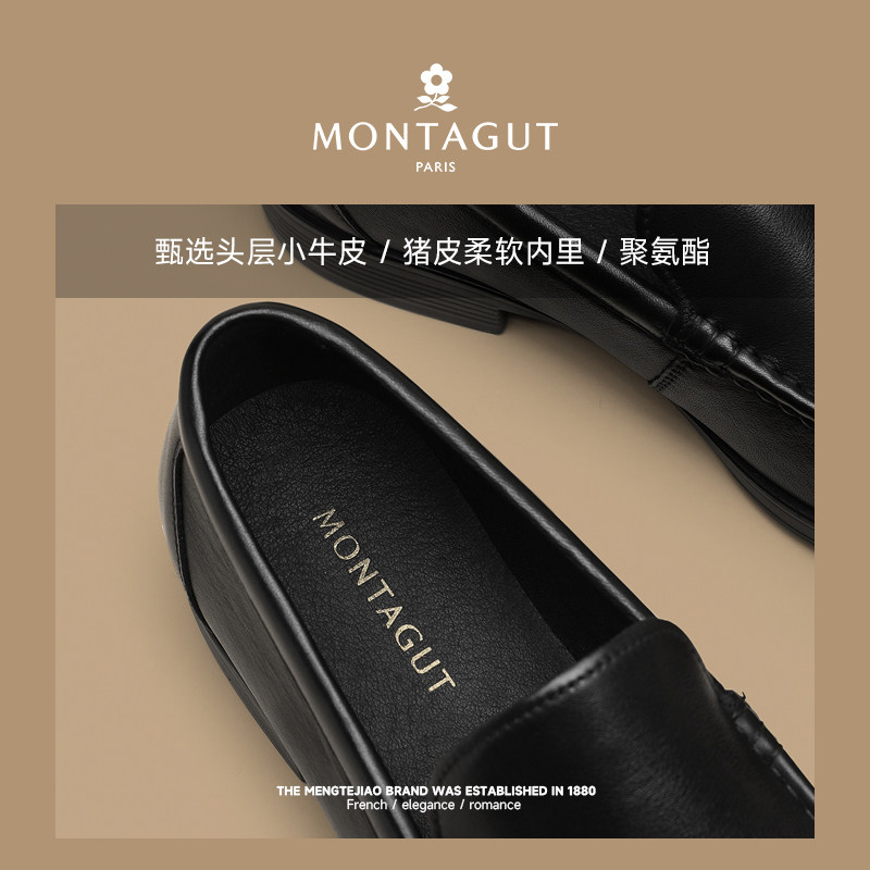 梦特娇懒人皮鞋爸爸男鞋加绒棉鞋冬季头层牛皮春季商务休闲西装鞋,淘宝优惠券,粉丝福利购,淘宝优惠卷