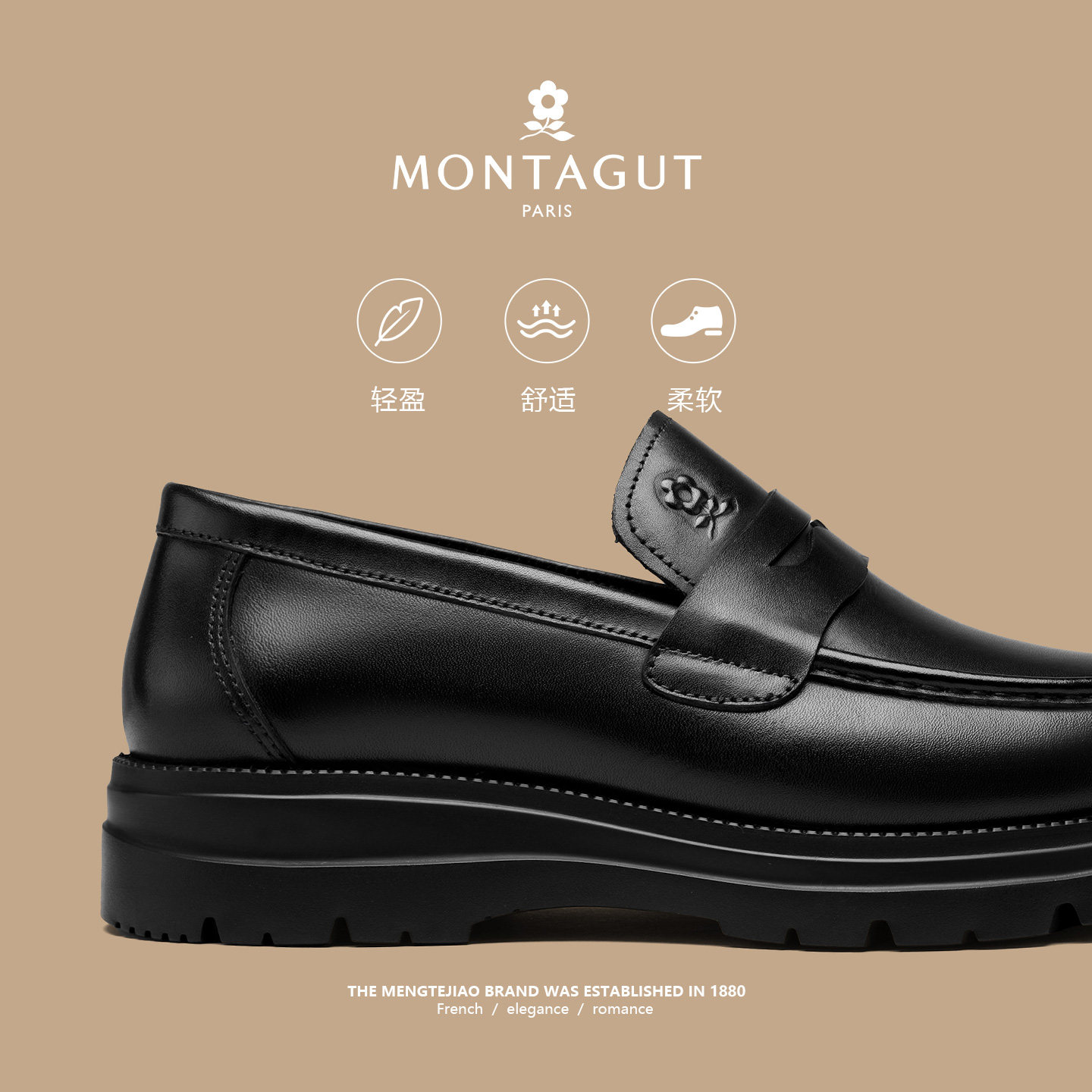 梦特娇男正装皮鞋头层牛皮商务休闲鞋春季一脚蹬豆豆乐福英伦男鞋,淘宝优惠券,粉丝福利购,淘宝优惠卷