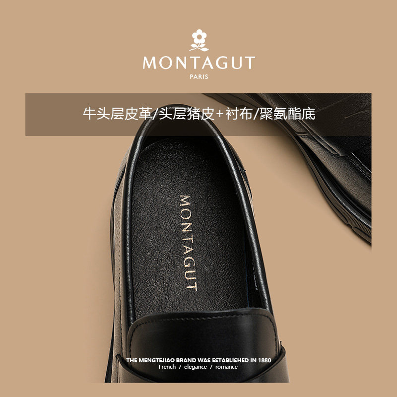 梦特娇头层牛皮男鞋软底商务正装休闲皮鞋上班舒适春季懒人乐福鞋,淘宝优惠券,粉丝福利购,淘宝优惠卷