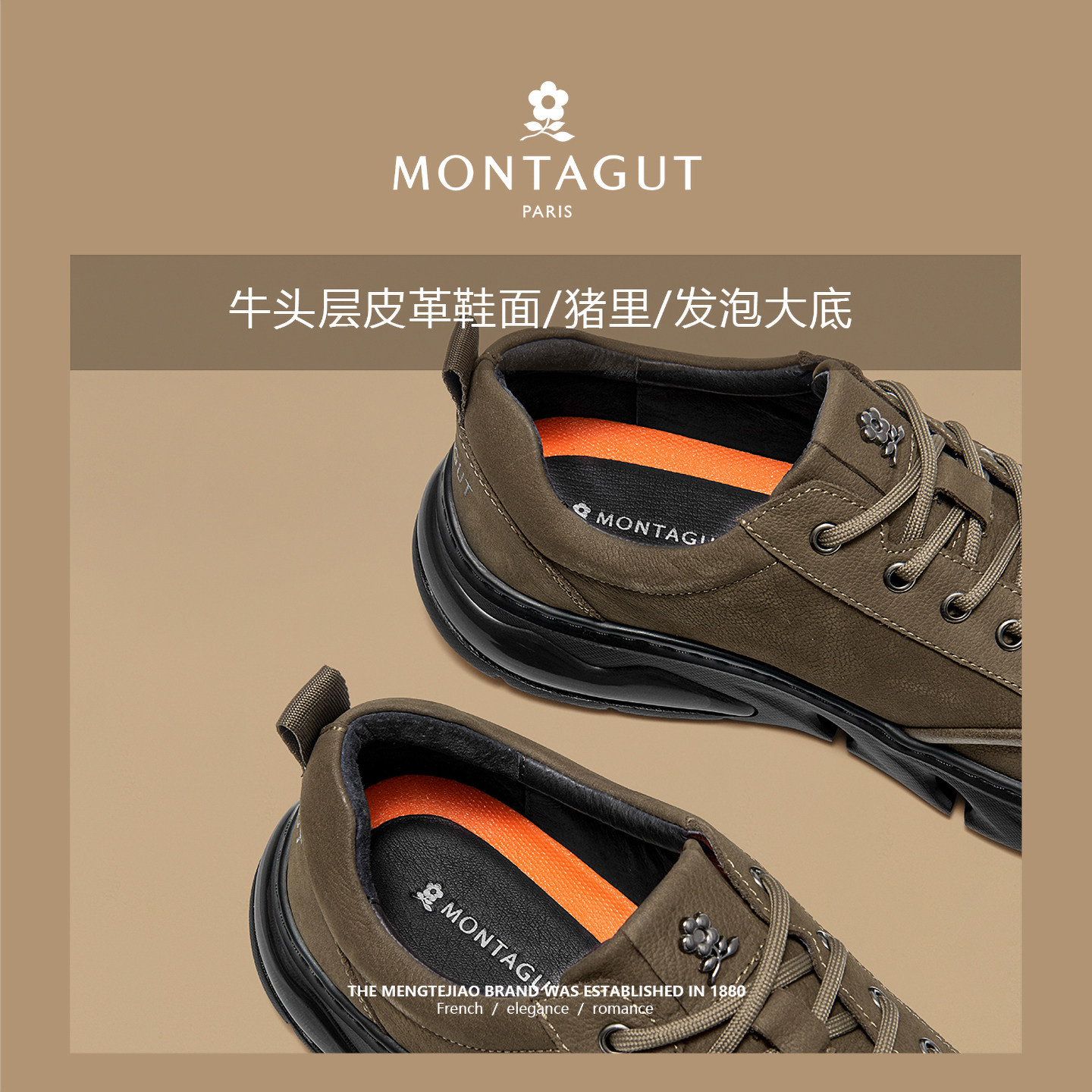 梦特娇头层牛皮男鞋春季2026新款运动软底减震户外休闲商务通勤鞋,淘宝优惠券,粉丝福利购,淘宝优惠卷